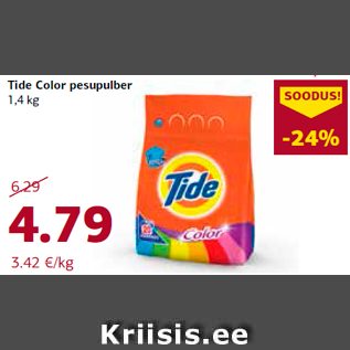 Allahindlus - Tide Color pesupulber 1,4 kg