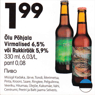 Allahindlus - Õlu Põhjala Virmalised 6,5%, või Rukkirääk, 5,9% 330 ml