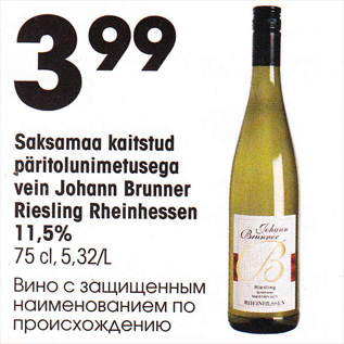 Allahindlus - Saksamaa kaitstud päritolunimetusega vein Johann Brunner Riesling Rheinhessen