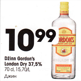 Allahindlus - Džinn Gordon´s London Dry