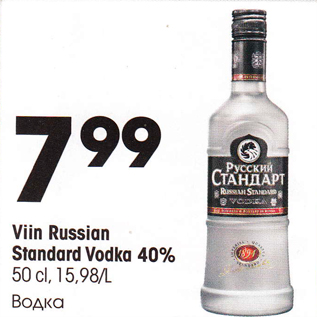 Allahindlus - Viin Russian Standard Vodka