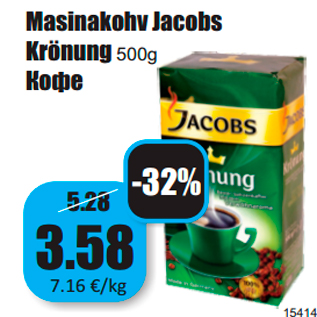 Allahindlus - Masinakohv Jacobs Krönung 500g