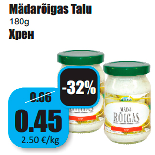 Allahindlus - Mädarõigas Talu 180