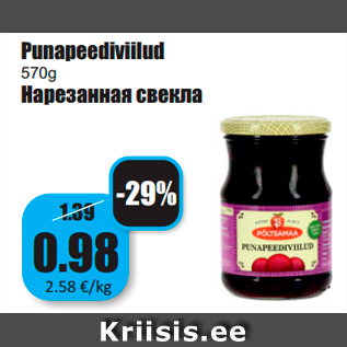 Allahindlus - Punapeediviilud 570g