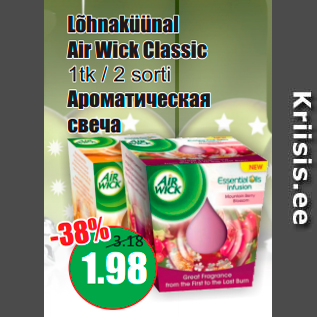 Allahindlus - Lõhnaküünal Air Wick Classic