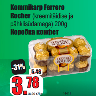 Allahindlus - Kommikarp Ferrero Rocher