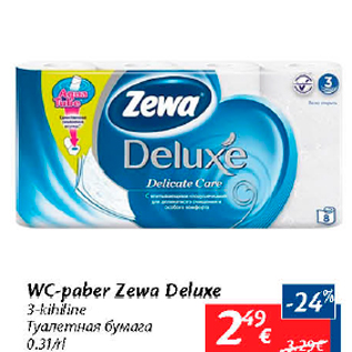 Allahindlus - WC-paber Zewa Deluxe