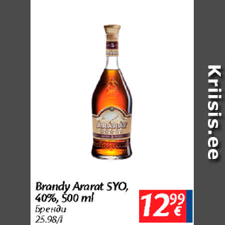 Allahindlus - Brandy Ararat SYO