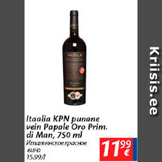 Allahindlus - Itaalia KPN punane vein Papale Oro Prim. di Man, 750 ml