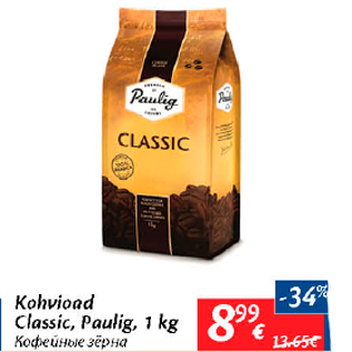 Allahindlus - Kohvioad Classic, Paulig, 1 kg