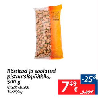 Allahindlus - Röstitud ja soolatud pistaatsiapähklid, 500 g