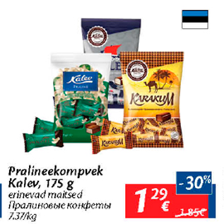 Allahindlus - Pralineekompvek Kalev, 175 g