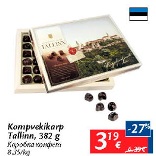 Allahindlus - Kompvekikarp Tallinn, 382 g