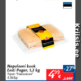 Allahindlus - Napoleoni kook Eesti Pagar, 1,2 kg