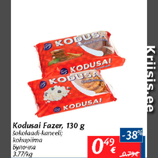 Allahindlus - Kodusai Fazer, 130 g