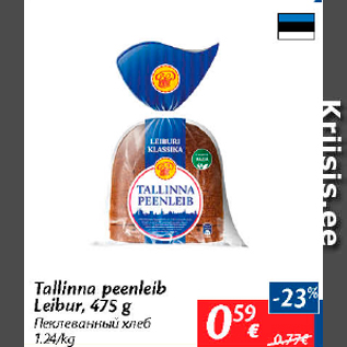 Allahindlus - Tallinna peenleib Leibur, 475 g