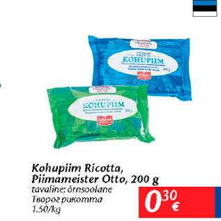 Allahindlus - Kohupiim Ricotta, Piimameister Otto, 200 g