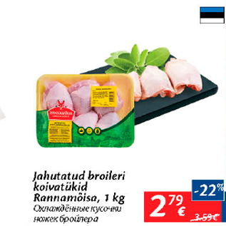 Allahindlus - Jahutatud broileri koivatükid Rannamüisa, 1 kg