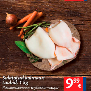 Allahindlus - Sulatatud kalmaari tuubid, 1 kg