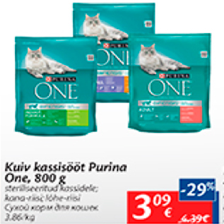 Allahindlus - Kuiv kassisööt Purina One, 800 g