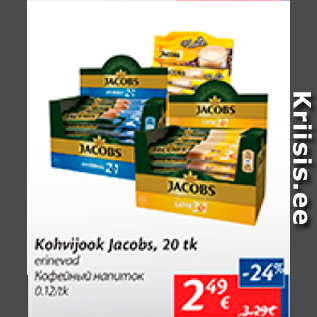 Allahindlus - Kohvijook Jacobs, 20 tk