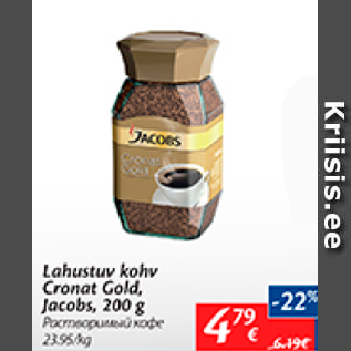 Allahindlus - Lahustuv kohv Cronat Gold, Jacobs, 200 g