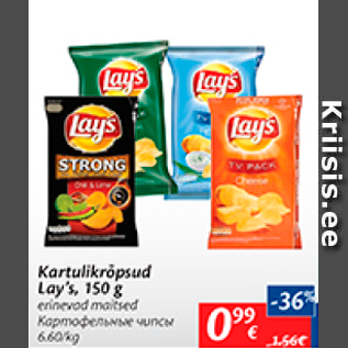 Allahindlus - Kartulikrõpsud Lay´s, 150 g