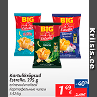 Allahindlus - Kartulikrõpsud Estrella, 275 g