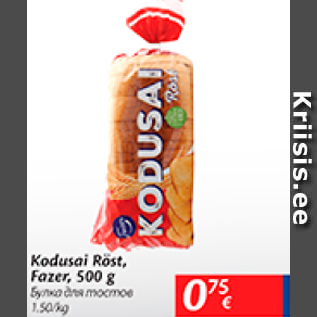 Allahindlus - Kodusai Röst, Fazer, 500 g