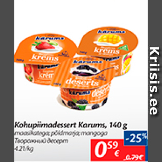 Allahindlus - Kohupiimadessert Karums, 140 g