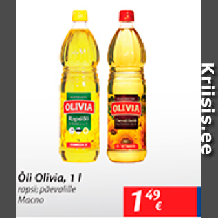 Allahindlus - Õli Olivia, 1 l