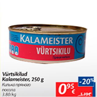 Allahindlus - Vürtsikilud Kalameister, 250 g