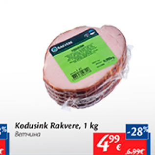 Allahindlus - kodusink Rakvere, 1 kg