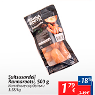 Allahindlus - Suitsusardell Rannarootsi, 500 g