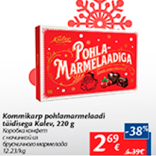 Allahindlus - Kommikarp pohlamarmelaadi täidisega Kalev, 220 g