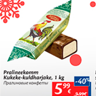 Allahindlus - Pralineekomm Kukeke-kuldharjake, 1 kg