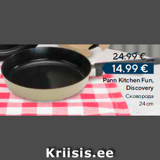 Allahindlus - Pann Kitchen Fun, Discovery 24 cm