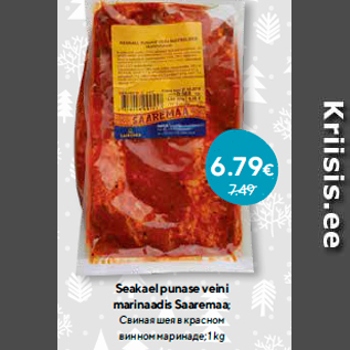 Allahindlus - Seakael punase veini marinaadis Saaremaa; 1 kg