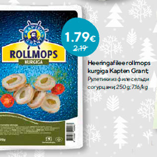 Allahindlus - Heeringafilee rollmops kurgiga Kapten Grant