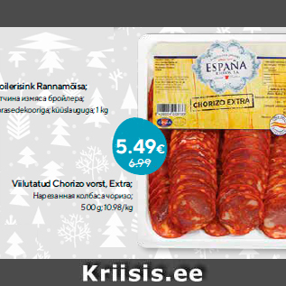 Allahindlus - Viilutatud Chorizo vorst, Extra