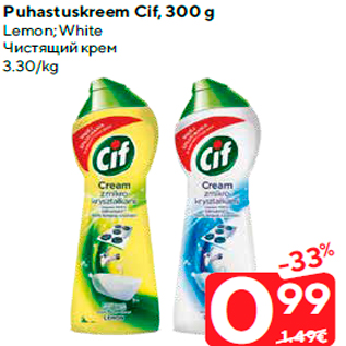 Allahindlus - Puhastuskreem Cif, 300 g