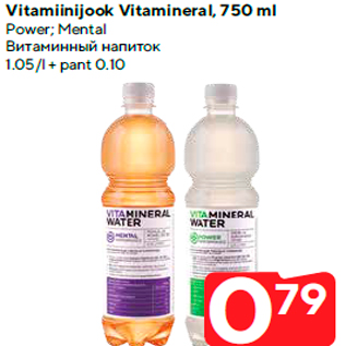 Allahindlus - Vitamiinijook Vitamineral, 750 ml