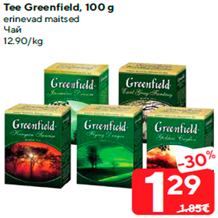 Allahindlus - Tee Greenfield, 100 g