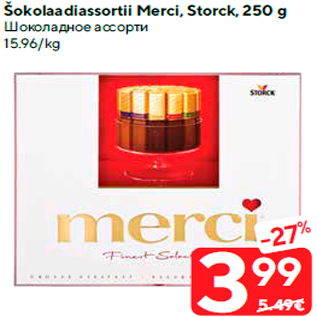 Allahindlus - Šokolaadiassortii Merci, Storck, 250 g