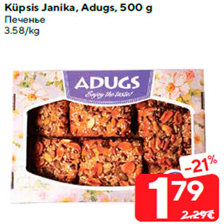 Allahindlus - Küpsis Janika, Adugs, 500 g