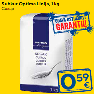 Allahindlus - Suhkur Optima Linija, 1 kg