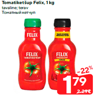 Allahindlus - Tomatiketšup Felix, 1 kg