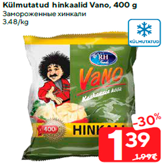 Allahindlus - Külmutatud hinkaalid Vano, 400 g