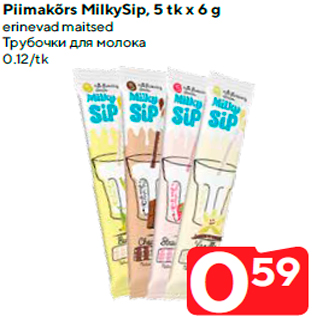 Allahindlus - Piimakõrs MilkySip, 5 tk x 6 g