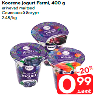 Allahindlus - Koorene jogurt Farmi, 400 g